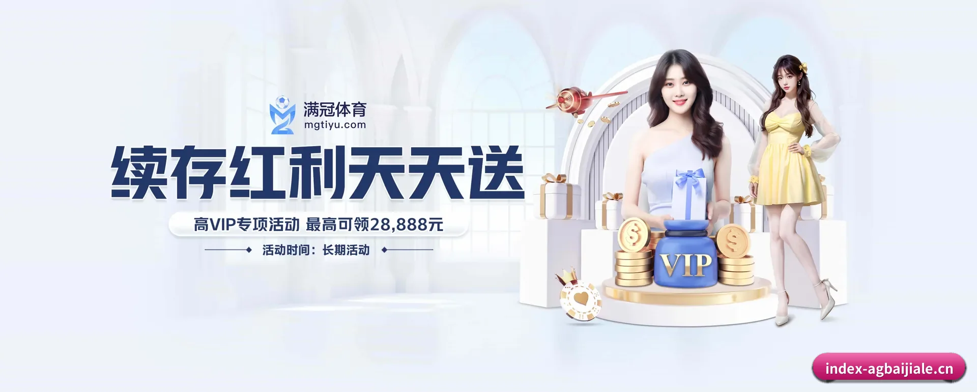 AG百家乐 APP