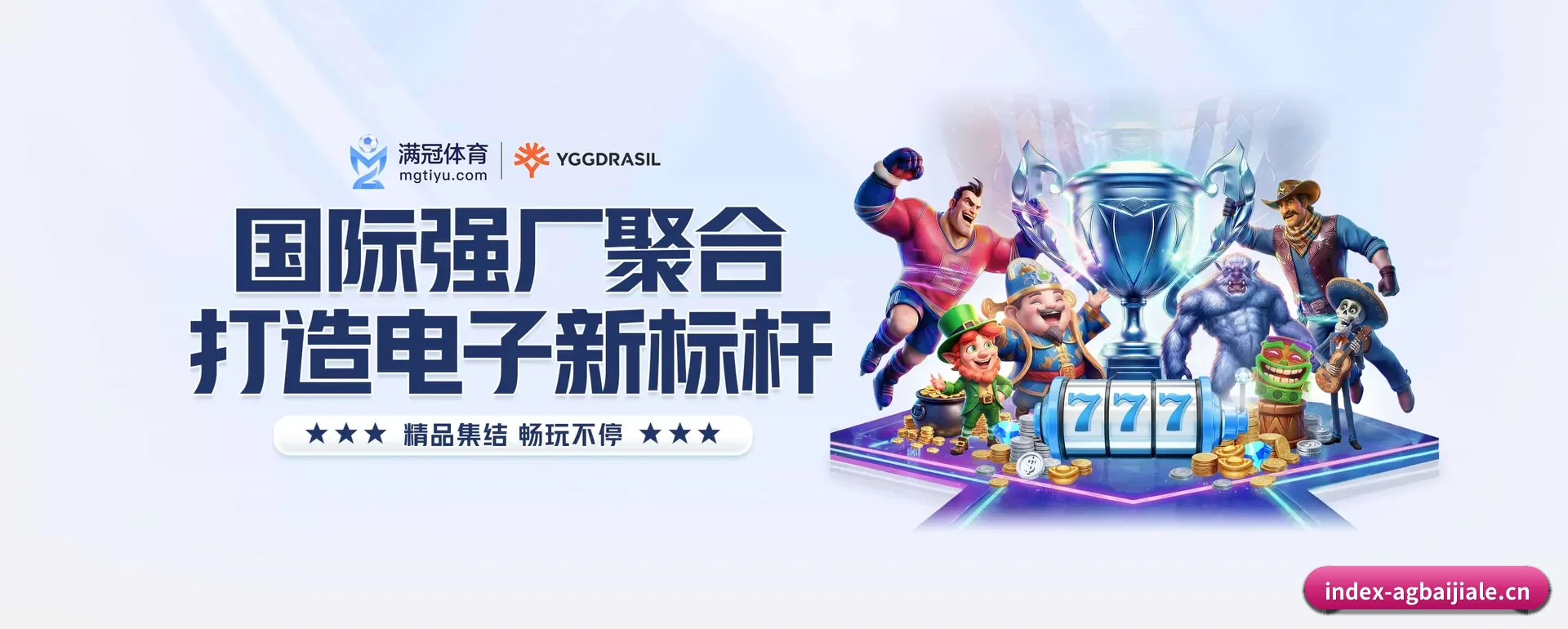覆盖全球大家常看的联赛