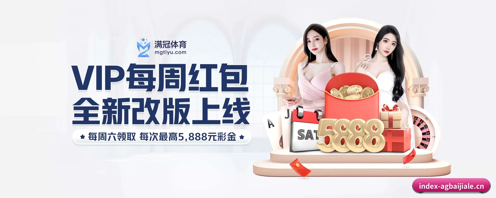 公司创立